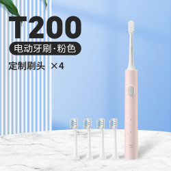 小米 MIUI/小米小米电动牙刷T200米家声波全自动儿童成人男女情侣