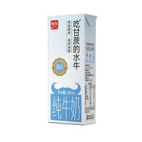 认养 吃甘蔗的水牛 纯牛奶 盒装 常温全脂 200g 10盒