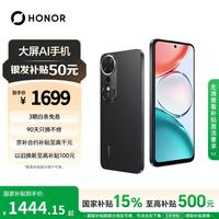 荣耀 畅玩70 Plus 7000mAh大电池 幻夜黑 12GB+256GB 5G手机