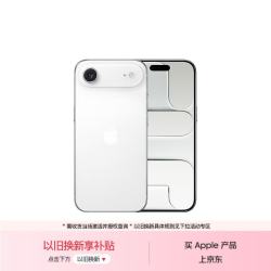 Apple iPhone Air 5G手机 12GB+256GB 云白色