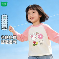 迷你木木屋 儿童100%棉卫衣长袖