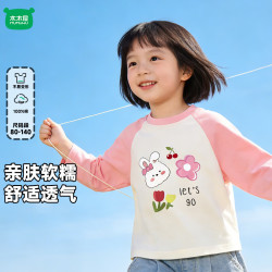 迷你木木屋 儿童100%棉卫衣长袖