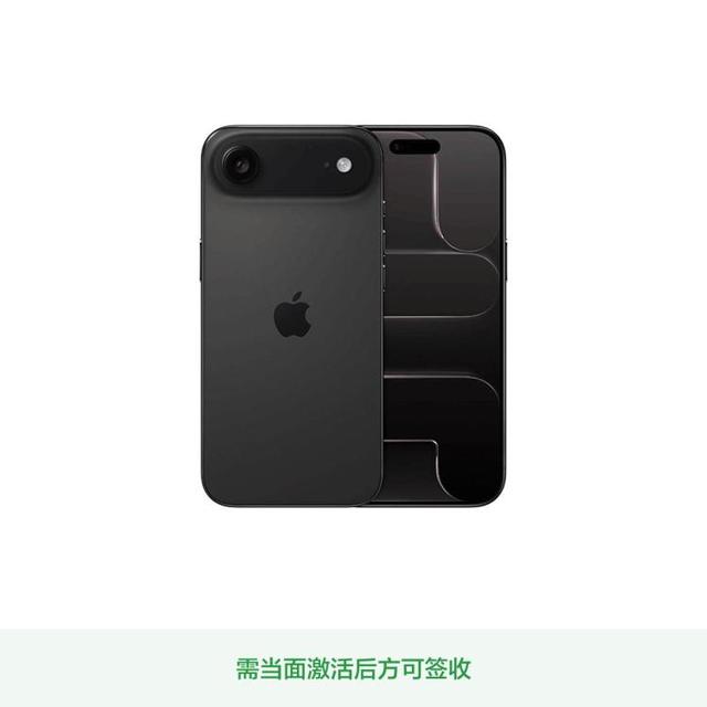 今日必买：Apple iPhone Air 5G手机 256GB 深空黑色