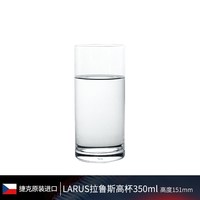 CRYSTALITE 捷克水晶玻璃 威士忌杯