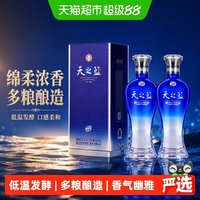 移动端：洋河 天之蓝 42度 绵柔浓香型白酒