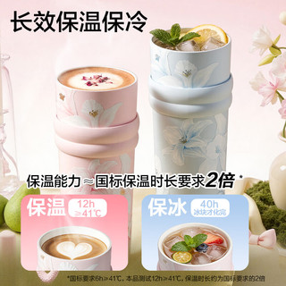 苏泊尔 陶瓷覆层内胆 保温杯