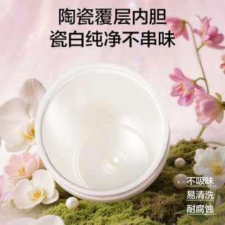 苏泊尔 陶瓷覆层内胆 保温杯