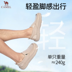 骆驼 五折！透气徒步休闲帆布软底套脚懒人鞋 G13S391065