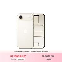 Apple iPhone Air 5G手机 12GB+256GB 浅金色