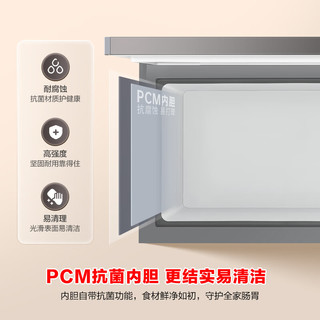 容声 BD/BC-100D10HMLBDH 减霜80% 100L 单温冰柜