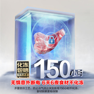 容声 BD/BC-100D10HMLBDH 减霜80% 100L 单温冰柜