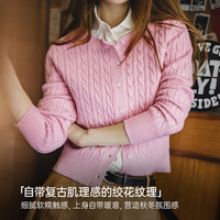 马登 莫代尔绞花针织开衫 浅花灰 M 女士上衣