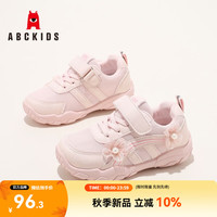 ABCKIDS 儿童网面魔术贴运动休闲鞋 粉色