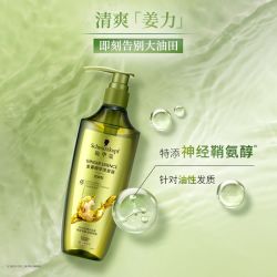 施华蔻 生姜精华修护头皮净澈洗发露