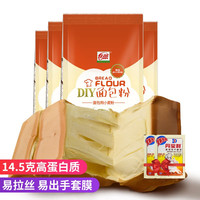 BAIYAN 面包粉高筋面粉披萨粉 北美小麦面包机烤箱专用  4袋500克面包粉共4斤