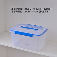 梓一 手提密封防潮 透明塑料 食物整理收纳箱