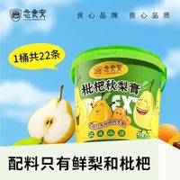 念食安 枇杷秋梨膏220g共22条