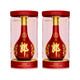 淘金币550.49元：郎酒 红花郎(15) 53度 酱香型白酒 500ml*2瓶
