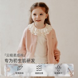 OAK FAMILY OakFamily秋季儿童开衫外套防风保暖圆领卫衣男女宝宝百搭衣服