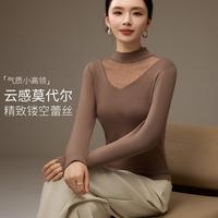 欧迪芬 半高领打底衫秋衣女内搭可外穿保暖上衣