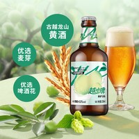 雪花 青梅气泡岛黄酒精酿啤酒