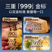 网易严选 全价鲜冻小金砖生骨肉主食冻干猫粮 450g*1桶