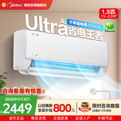 美的 空调KFR-35GW/N8KS1-1U