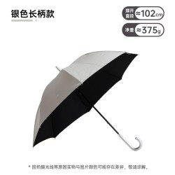 Water front Waterfront 便携降温防晒伞   375g  胶囊款
