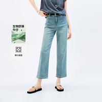 娅丽达 凉爽高腰百搭九分牛仔直筒裤女2026