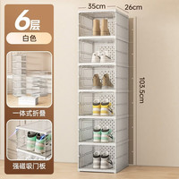 免安装加厚透明鞋盒