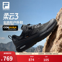 FILA 柔云3代丨FILA户外鞋男鞋山系越野抓地力徒步鞋登山鞋越野跑步鞋 沥青灰-AP