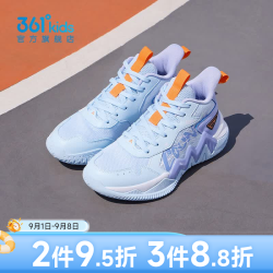 361° 儿童篮球鞋 防滑耐磨 水清蓝色 33码