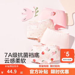 巴拉巴拉 女童平角内裤 红色调00366 130cm 4条装