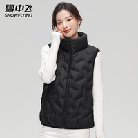 雪中飞 羽绒服男轻薄立领压胶保暖防寒羽绒马甲时尚外套百搭户外纯色外套 黑色（0444F） S