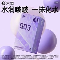 大象 003系列 玻尿酸安全避孕套 16只