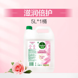 滴露 抑菌洗手液大桶装商用家用酒店补充官方正品