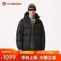坦博尔 241g 充绒量 95绒子 加厚保暖连帽面包服羽绒服TA5560339D 黑
