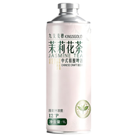 九支麦穗 茉莉花茶原浆精酿啤酒 1L*6罐 整箱