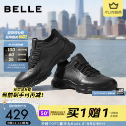 百丽 厚底增高健步鞋男 黑色 41 纯牛皮休闲运动鞋