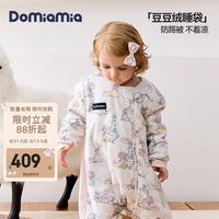 DOMIAMIA 婴儿分腿睡袋 豆豆绒 M码(75-90cm) 菲拉沁语