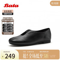 Bata 油蜡羊皮软底 玛丽珍单鞋