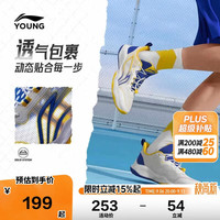 李宁 网面透气 标准白/彩蓝色-5 42码 儿童篮球鞋