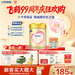 飞鹤 超级飞帆-臻爱倍护系列 3段幼儿配方奶粉 900g 1件