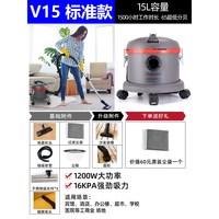 高美家用大功率吸尘器商用吸尘器强力粉尘办公室酒店吸尘器工业用