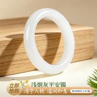 金大福 和田玉手镯 青海料冰底油润白玉