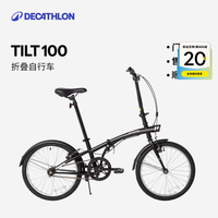 迪卡侬 TILT 100 折叠自行车 8480236 黑色 20英寸