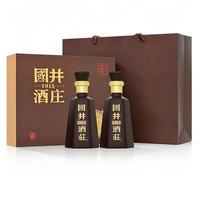 扳倒井 国井白酒 浓香型 53度 500mL*2瓶 礼盒装