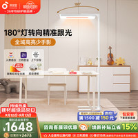 孩视宝 全光谱 儿童护眼台灯  暂无 125