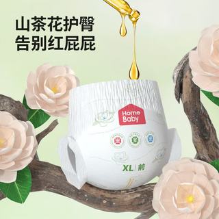 家得宝 金御山茶花拉拉裤 XXL码3片