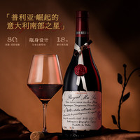 菲特瓦 珍藏老藤干红葡萄酒 1*6*750ml 礼盒装